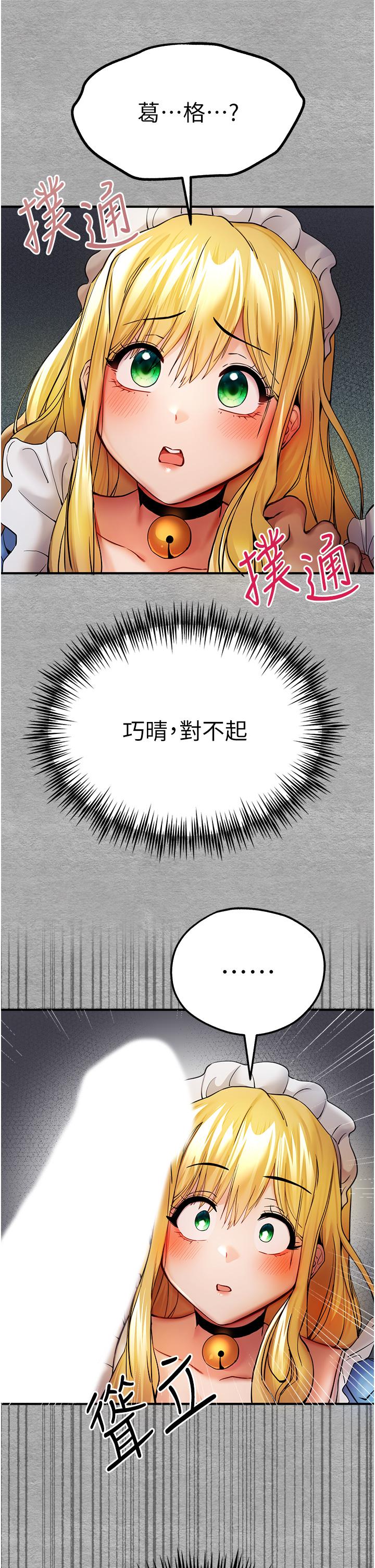 第45张