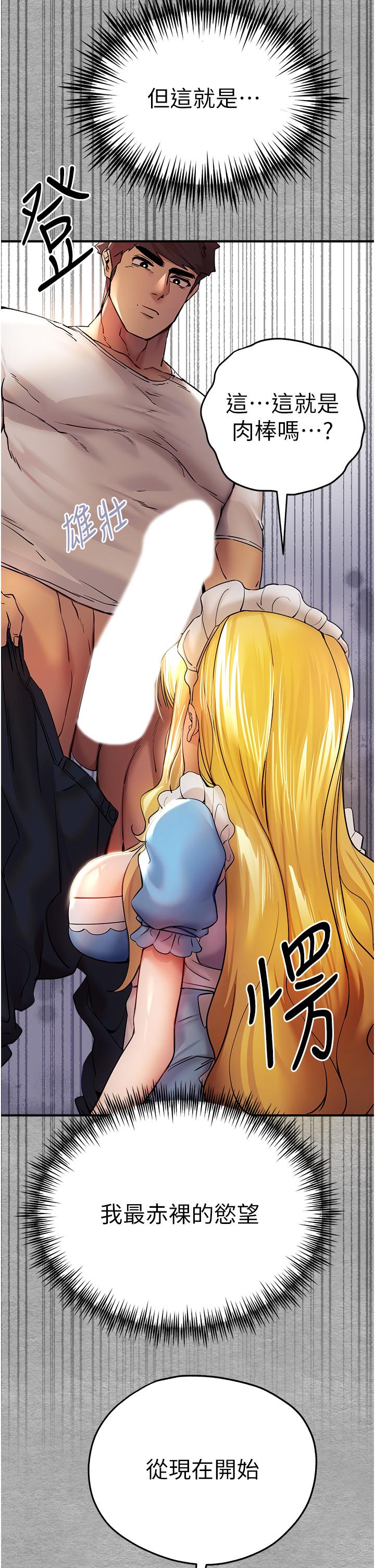 第46张