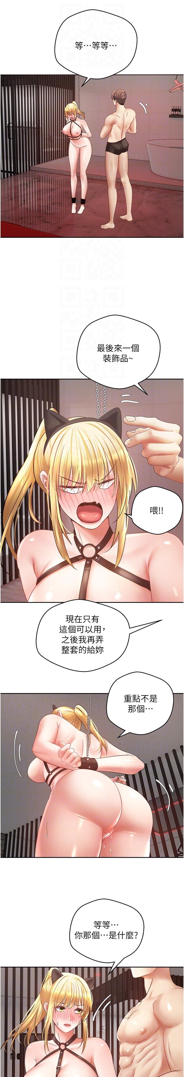 第30张