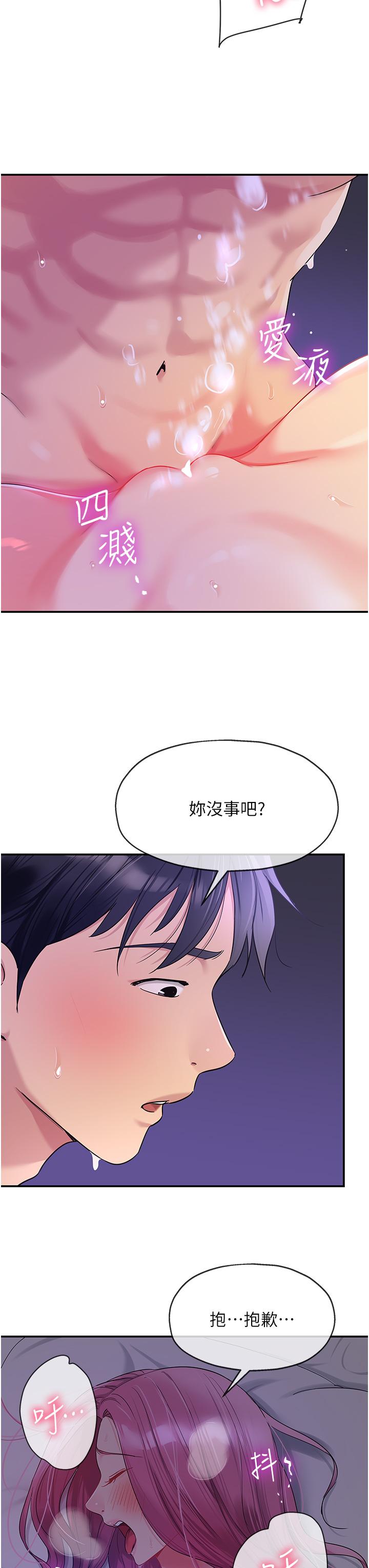 第27张