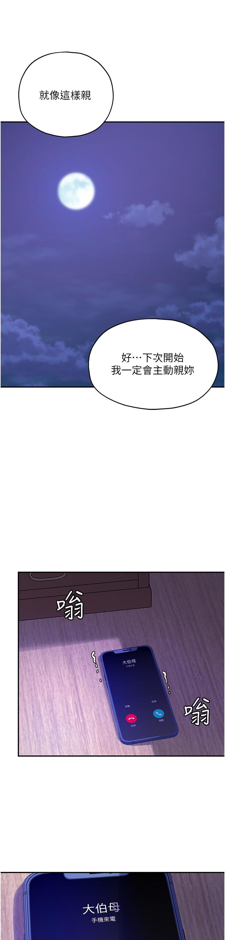 第37张