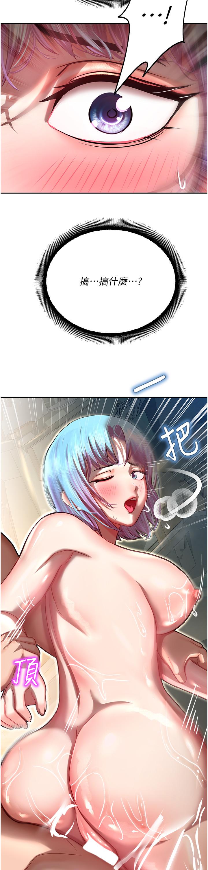 第21张