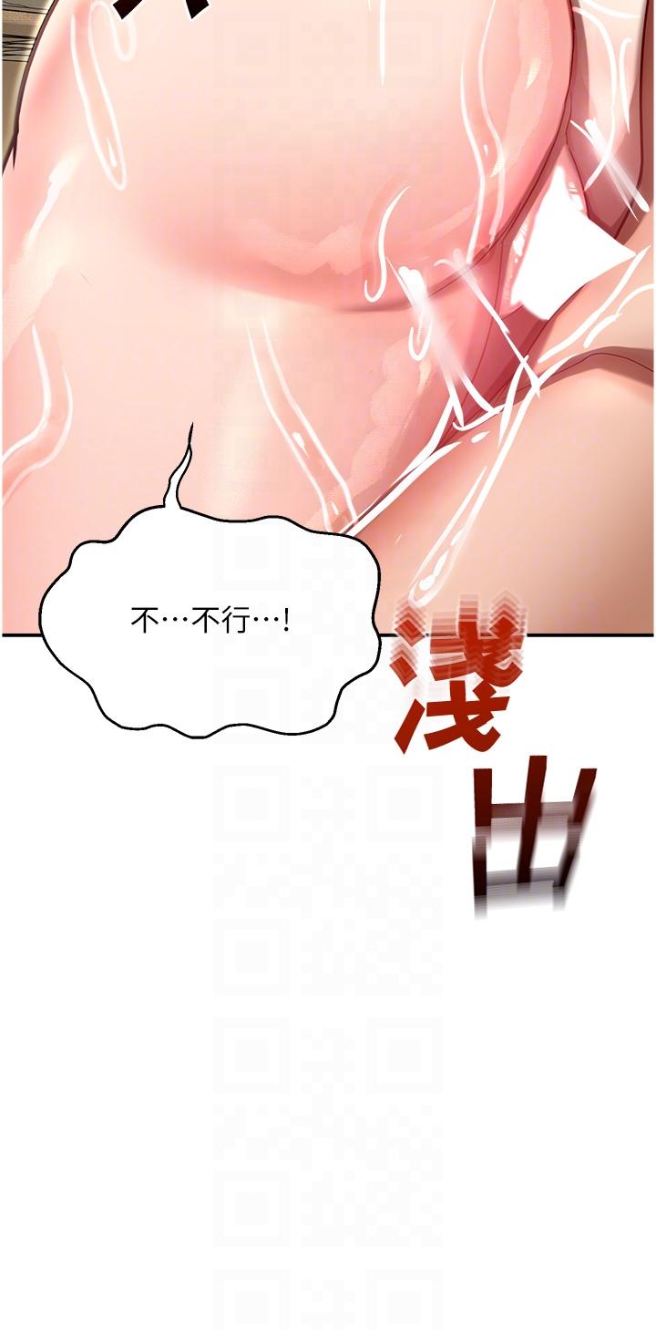 第32张