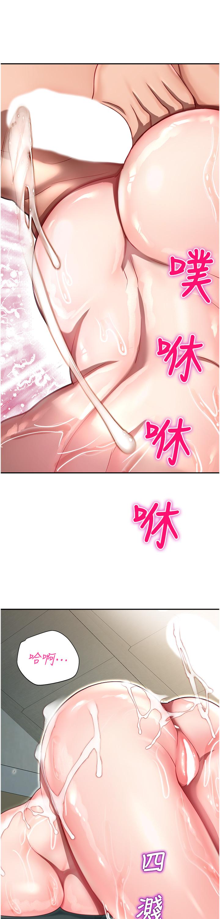 第43张