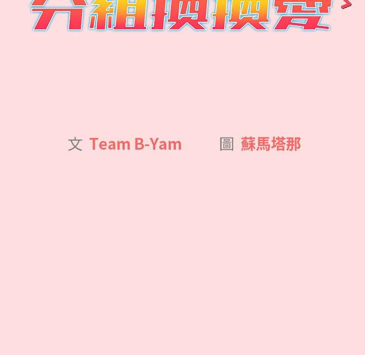 第94张