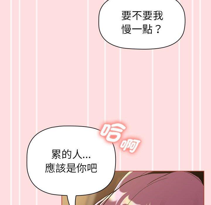 第113张
