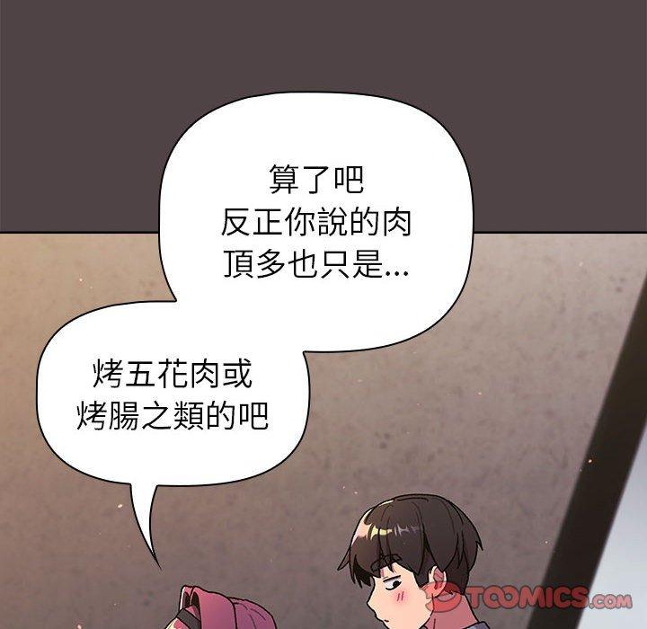 第132张