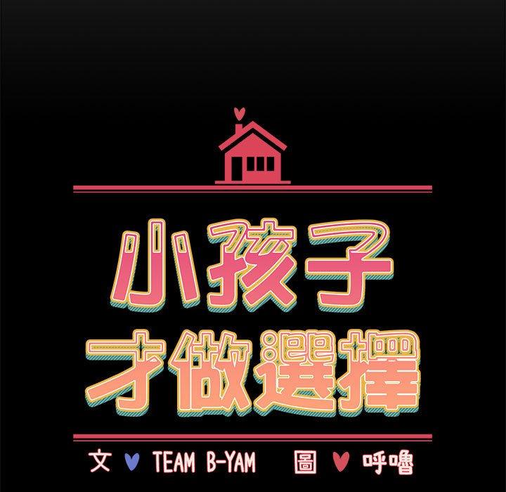 第131张