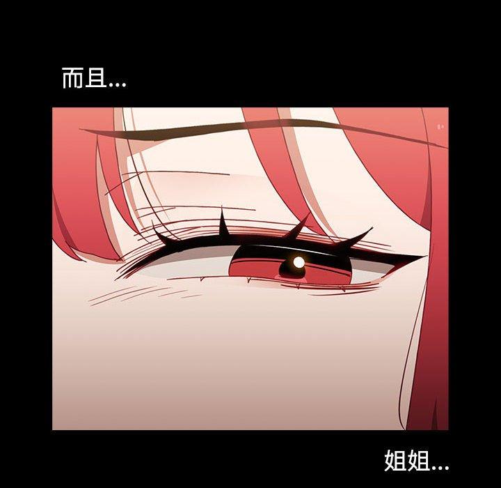 第161张