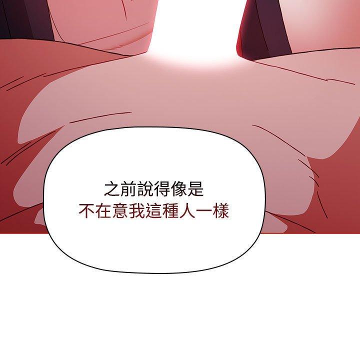 第97张