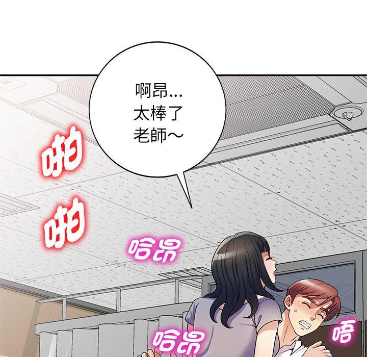 第138张