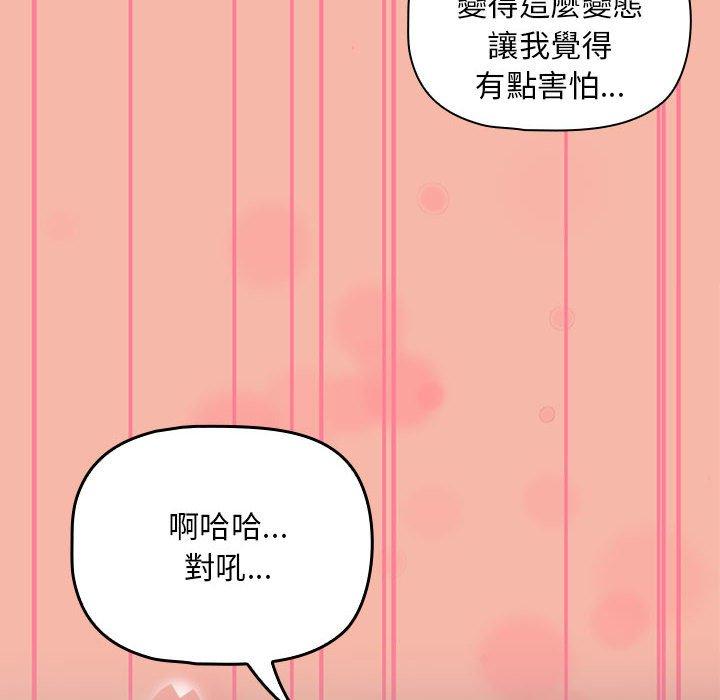 第75张
