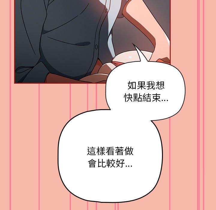 第97张