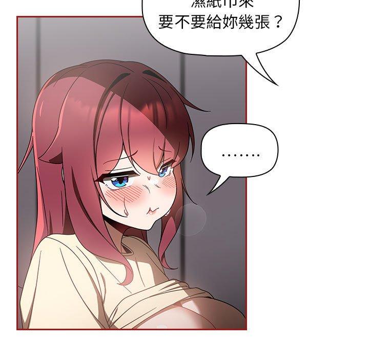 第33张