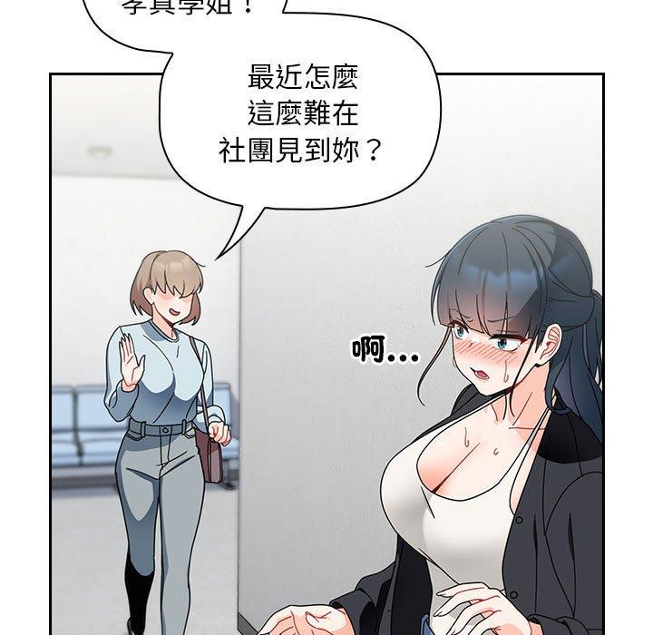 第146张
