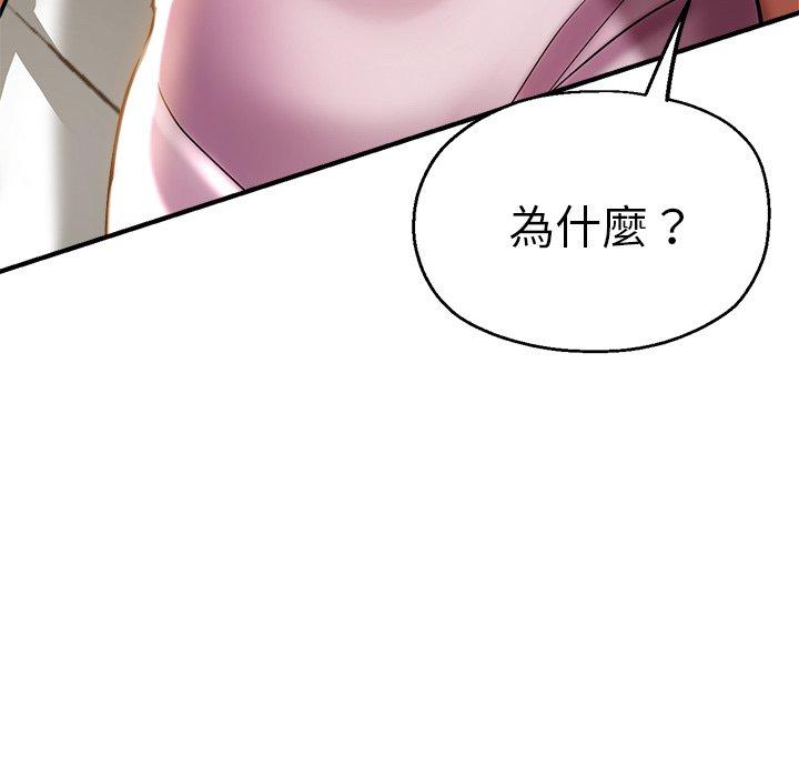 第32张