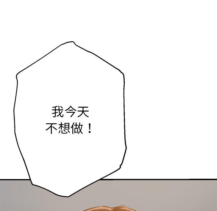 第33张