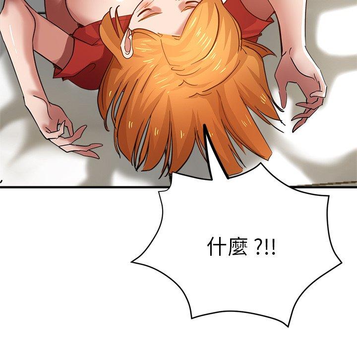 第46张