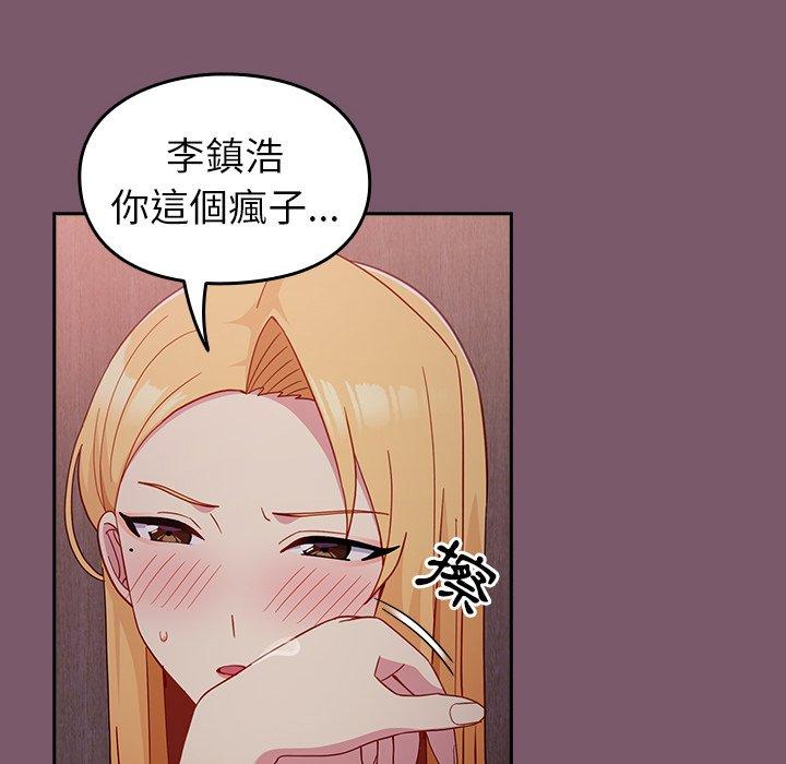 第84张