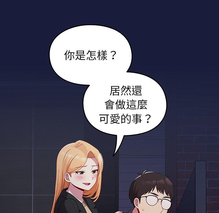 第21张