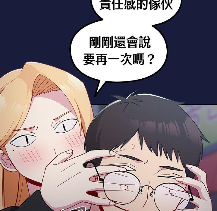 第44张