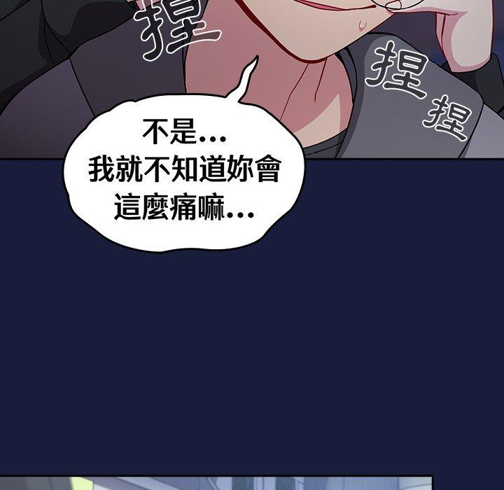 第46张