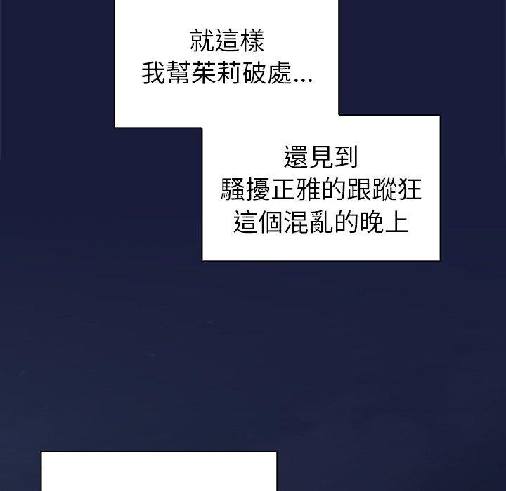 第111张
