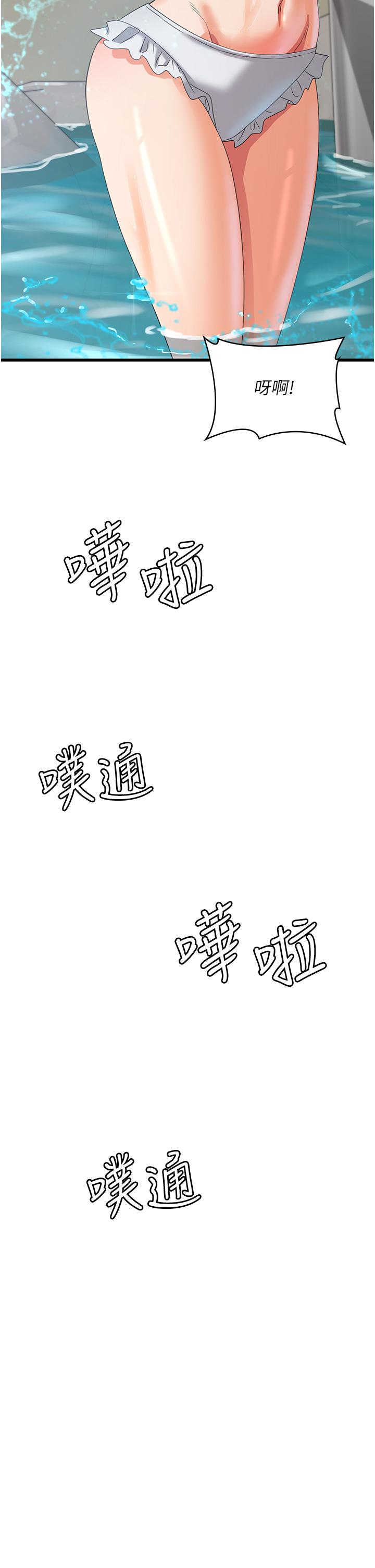 第33张