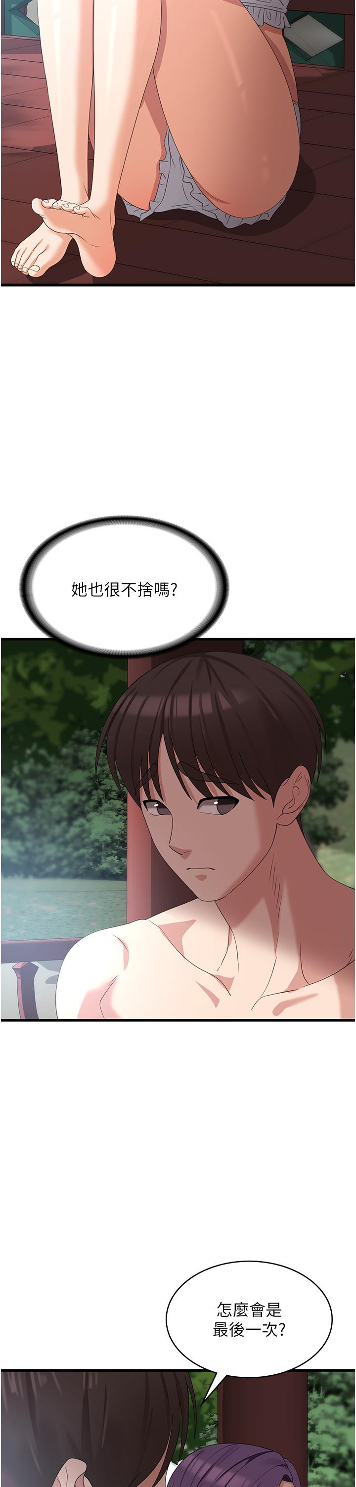 第37张