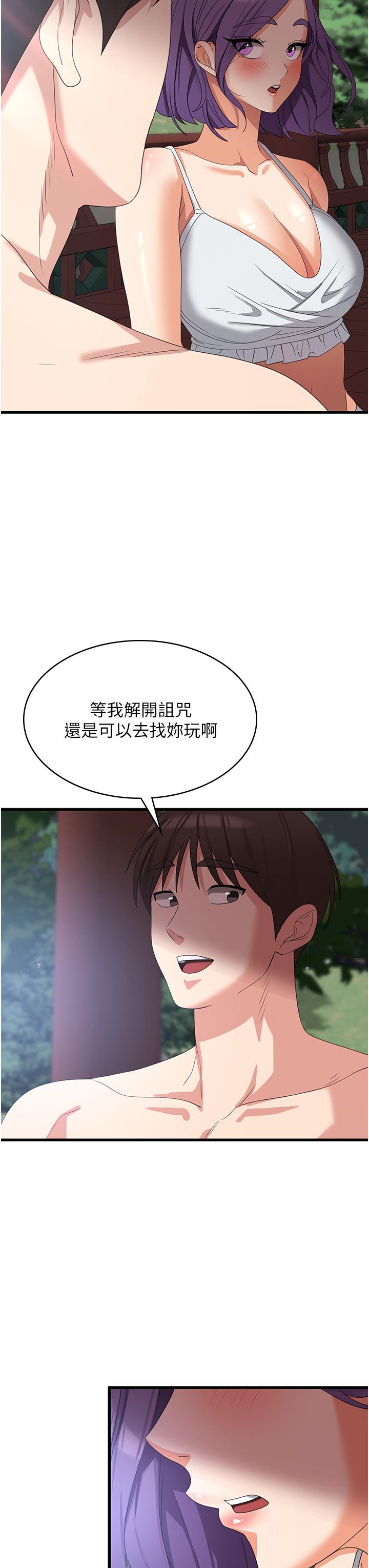 第38张