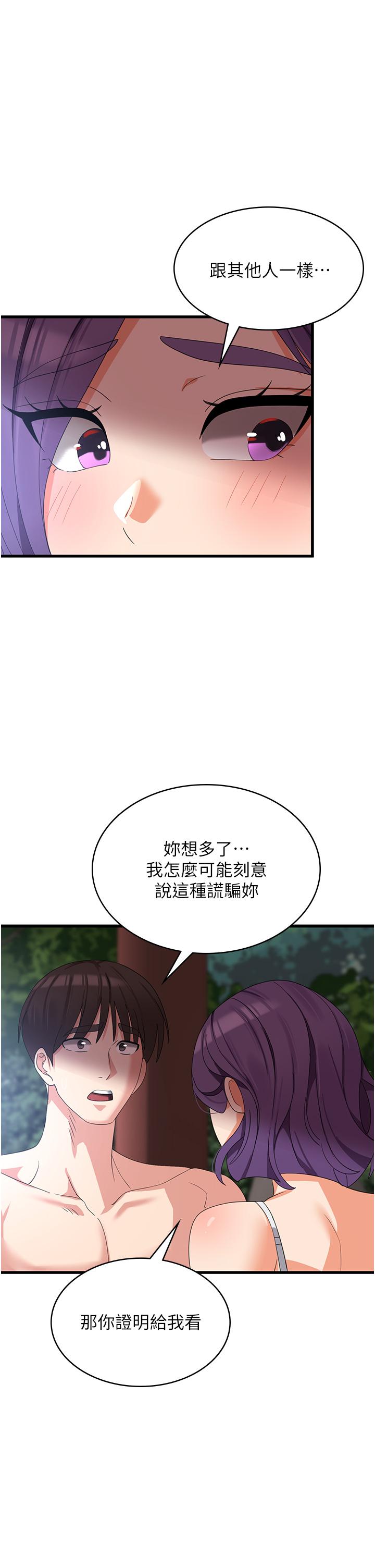 第40张