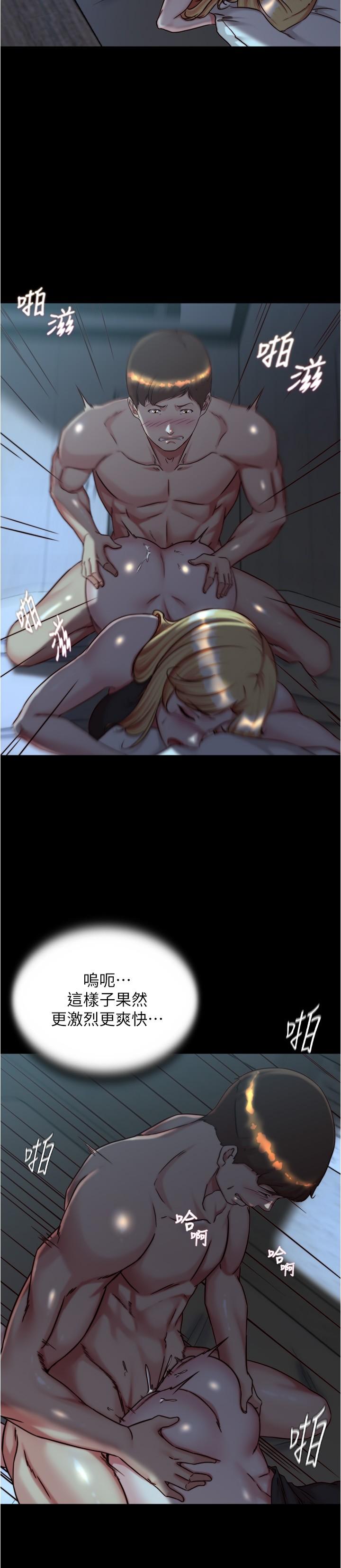 第20张
