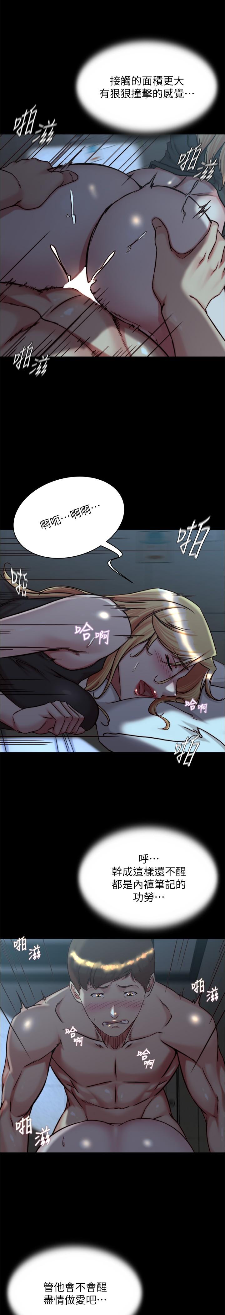 第21张