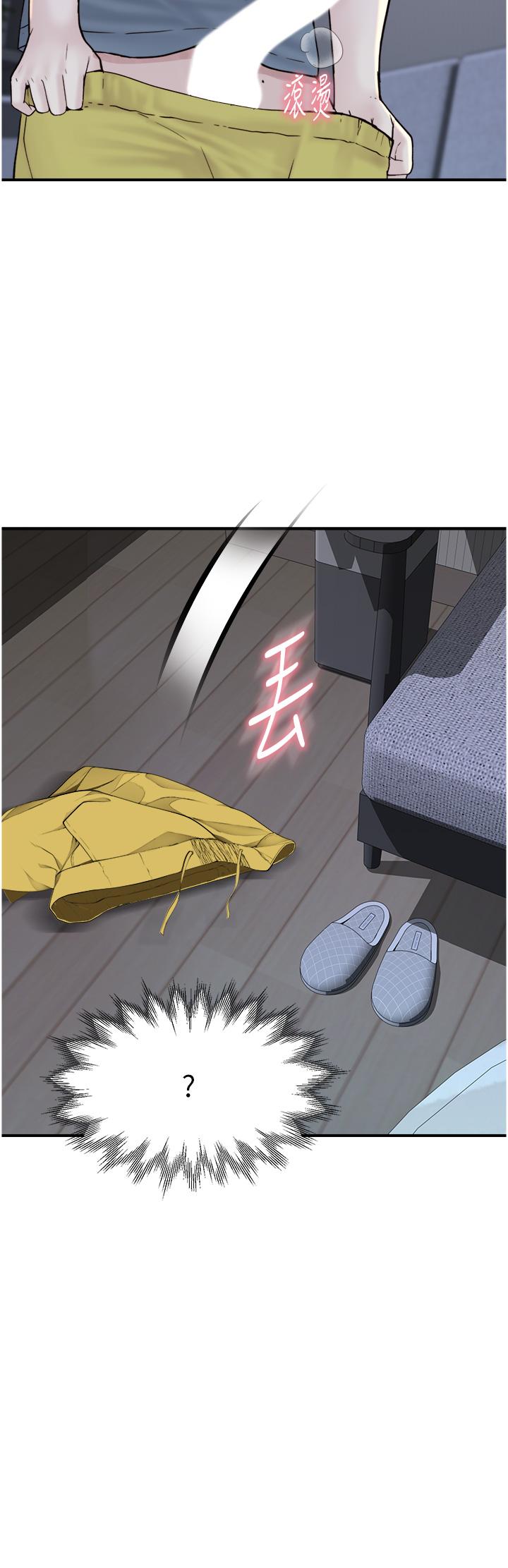 第20张