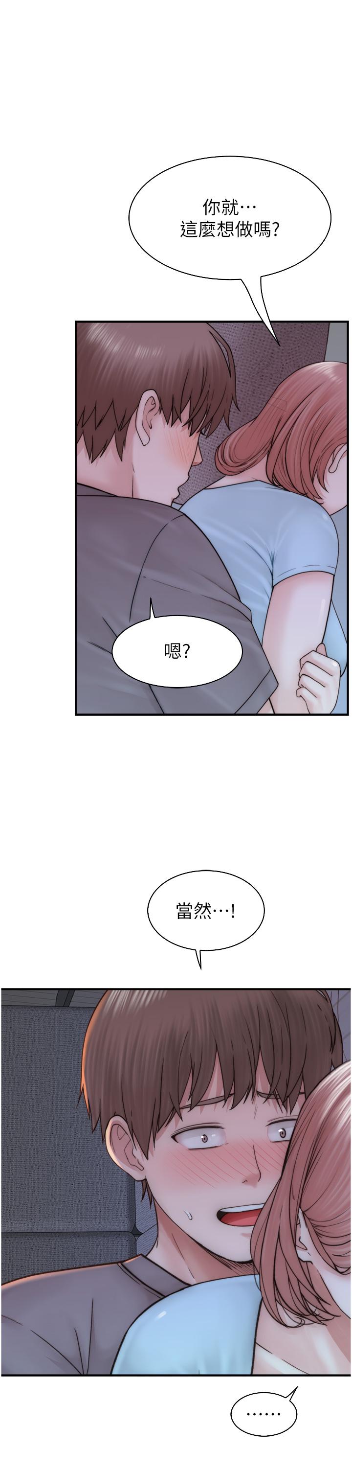 第31张