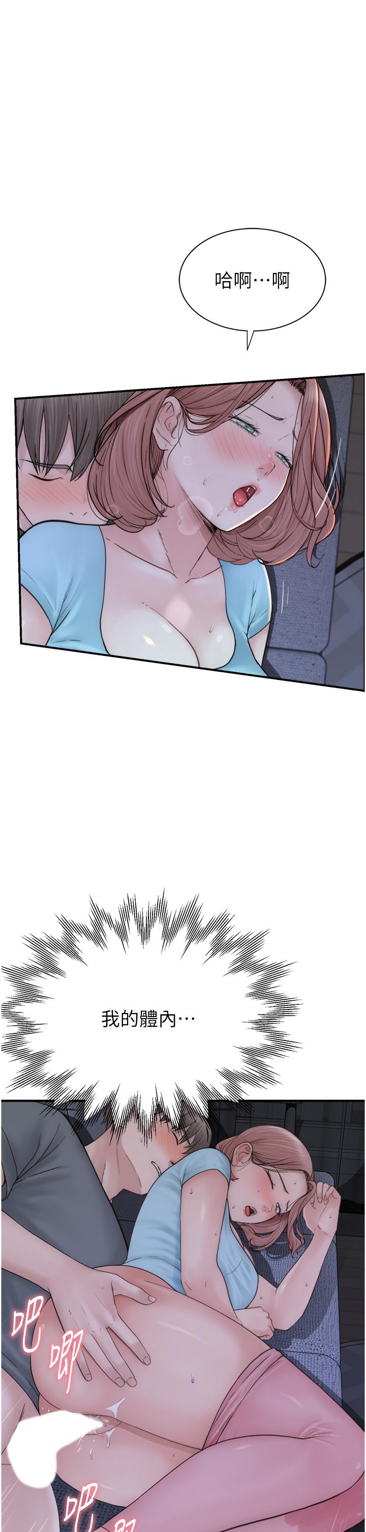 第37张