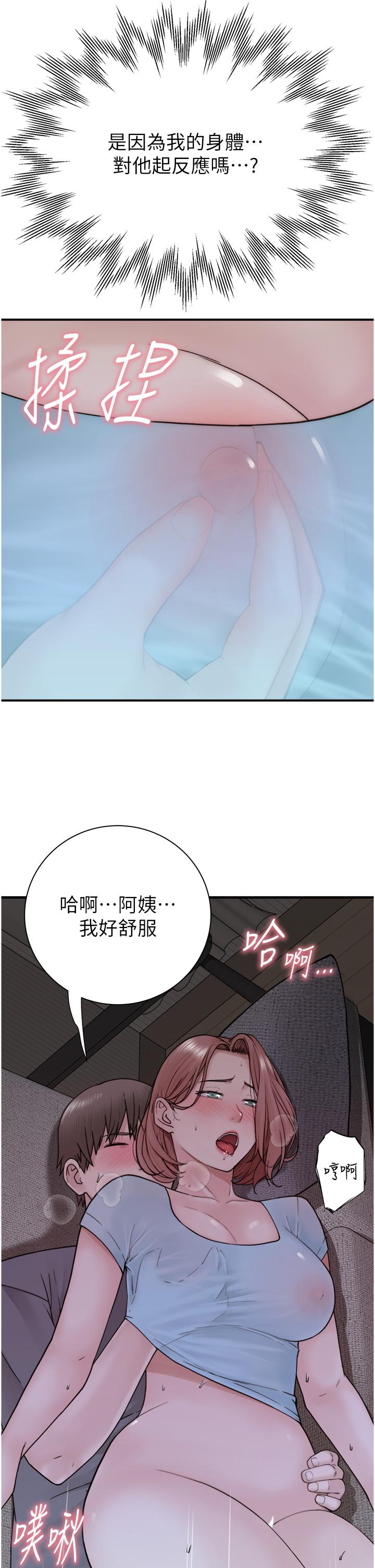 第50张