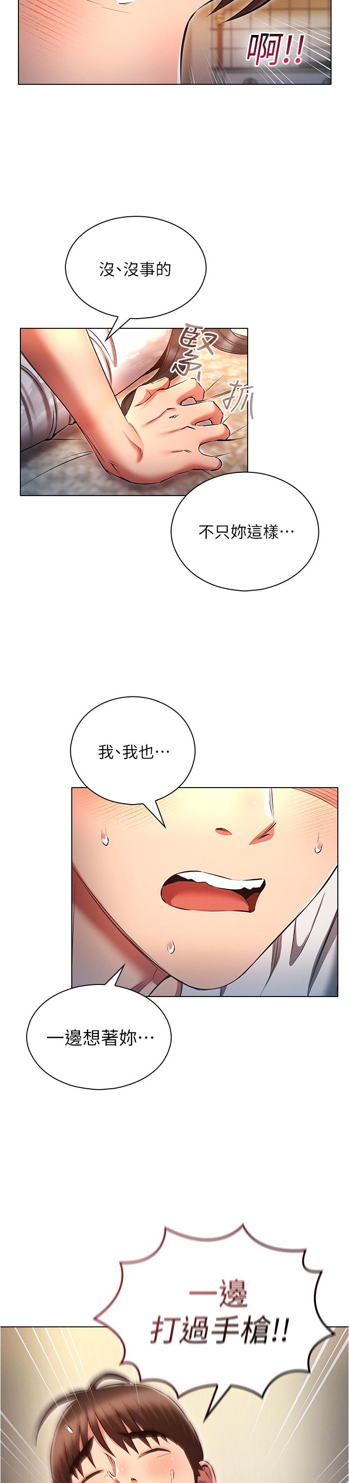 第20张