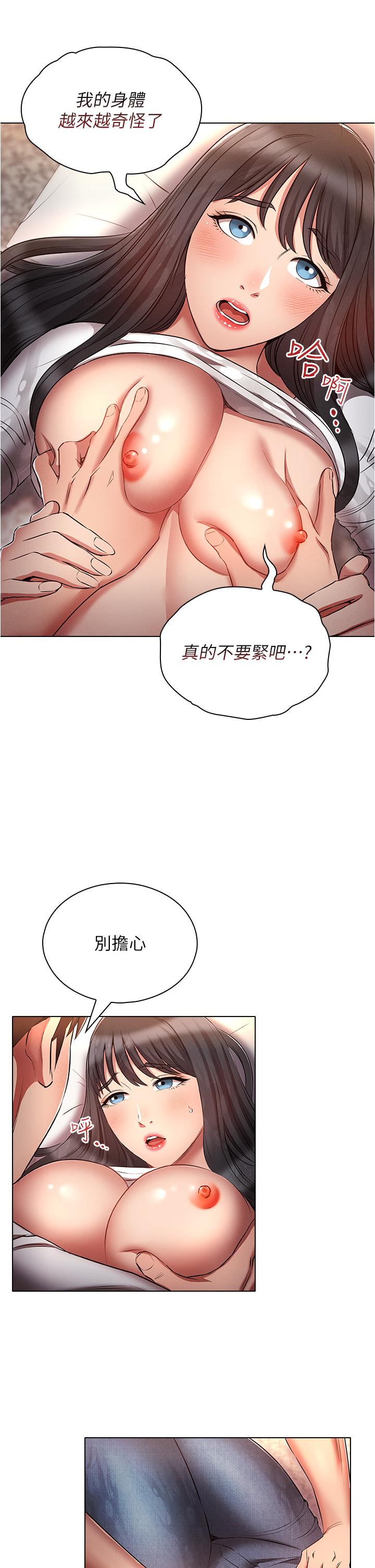 第35张