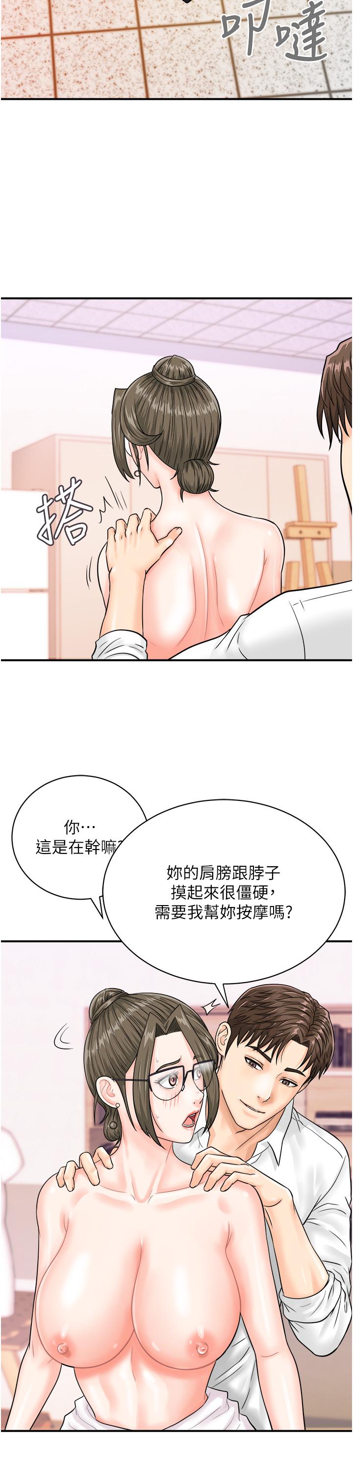 第20张