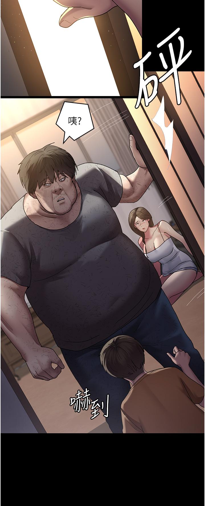 第21张