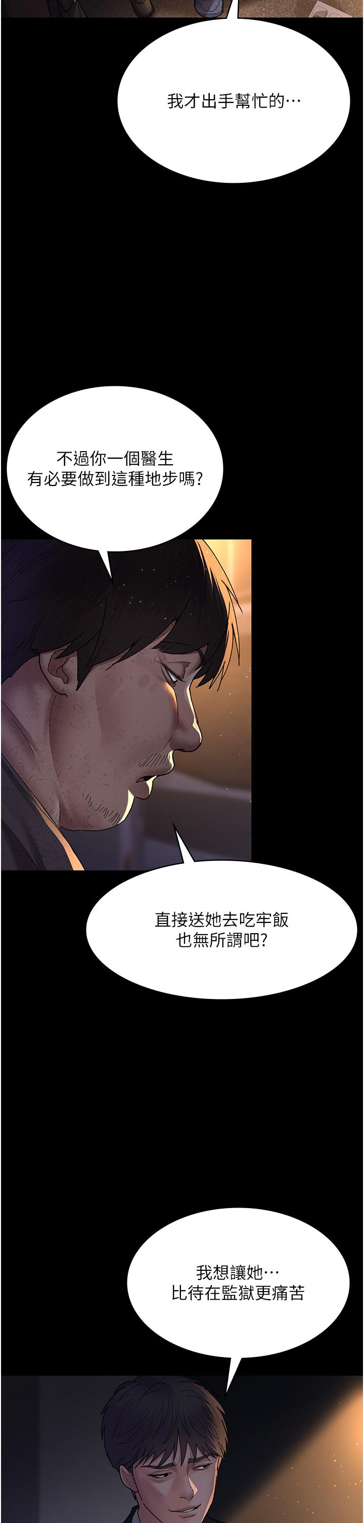 第25张