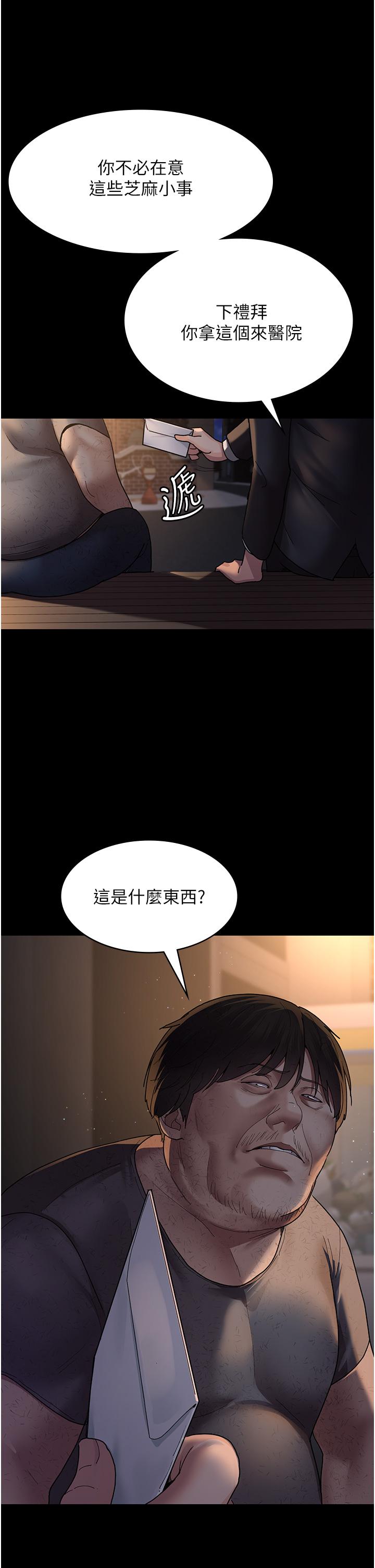 第27张