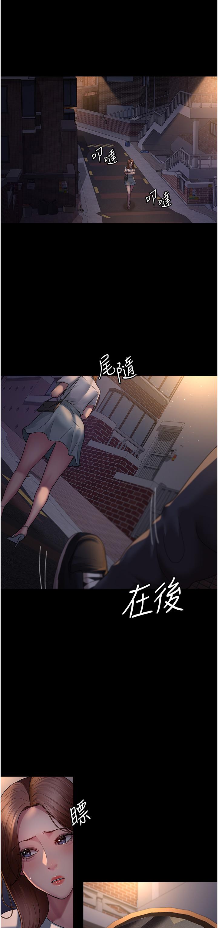 第29张