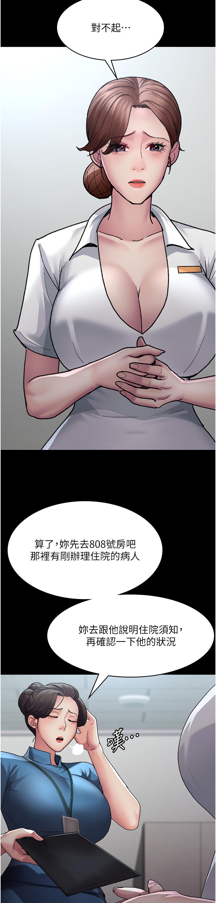 第37张