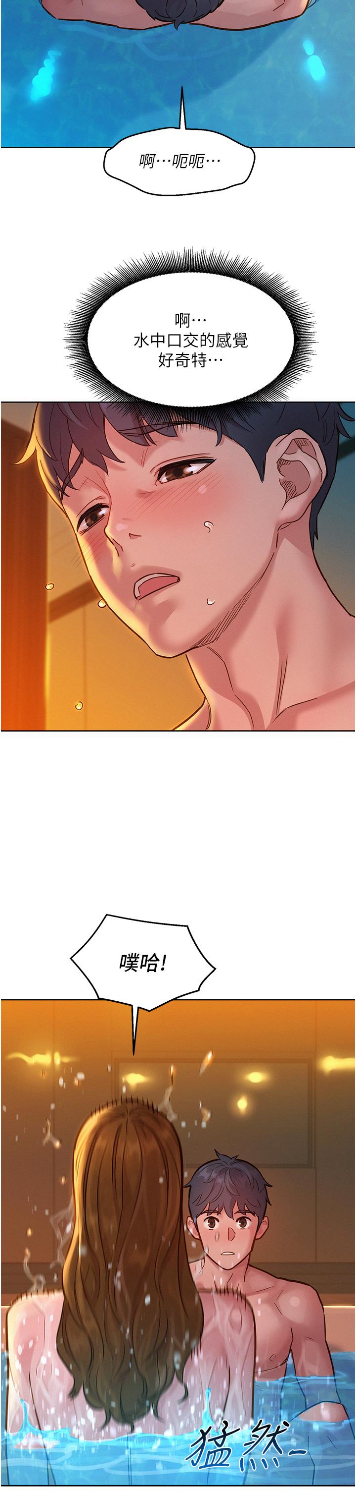 第33张