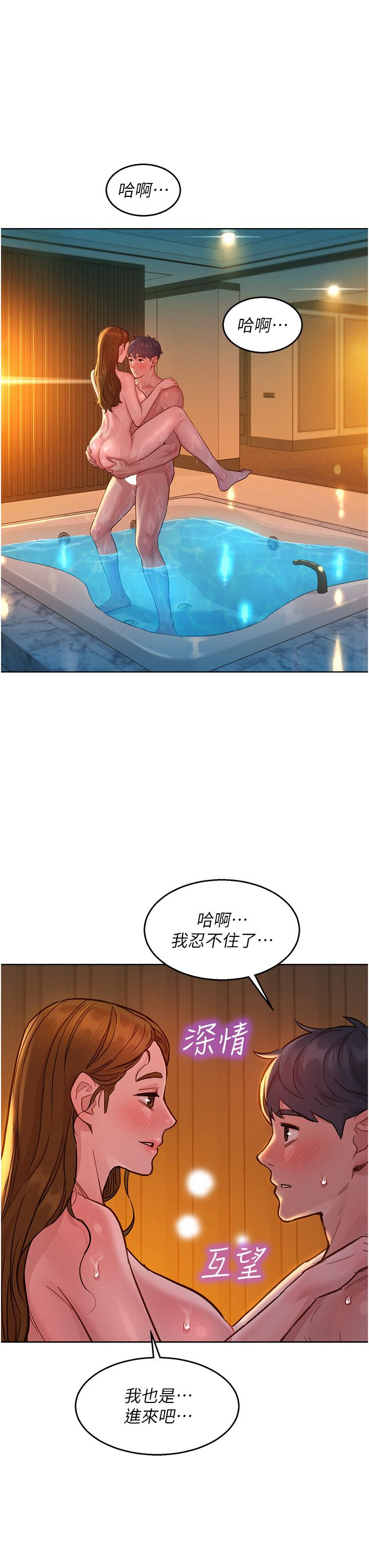 第38张