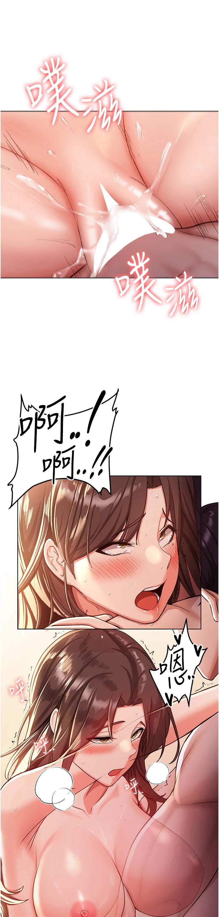 第38张