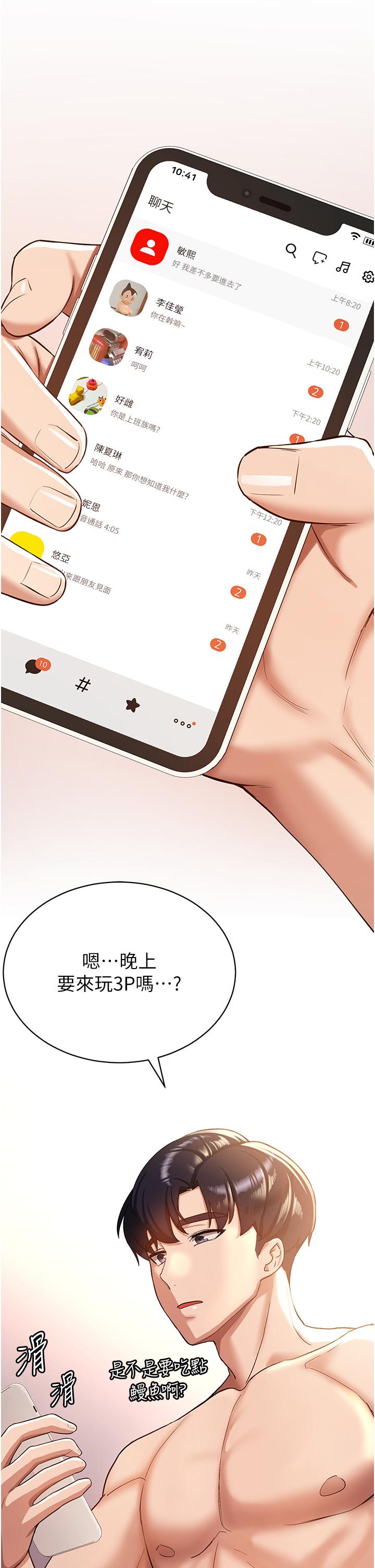 第58张