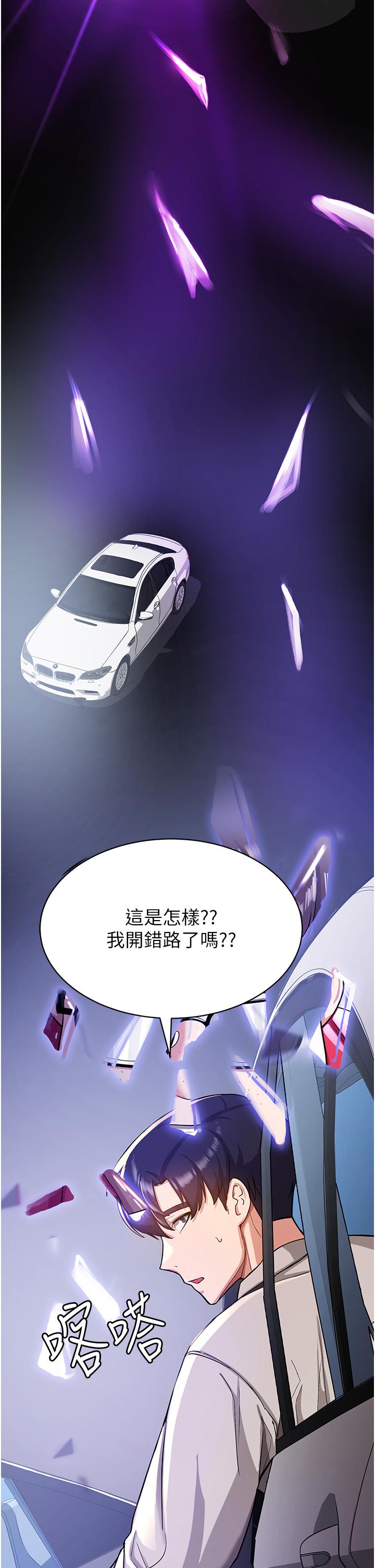 第66张